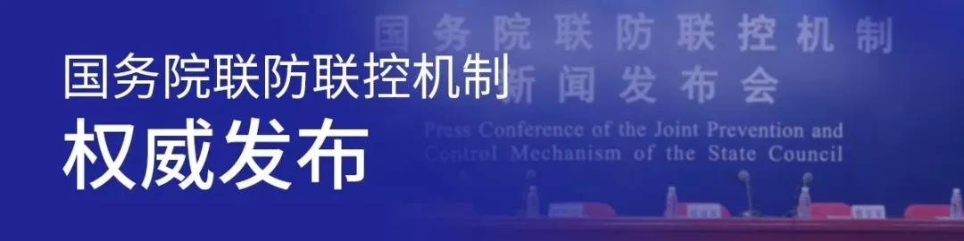 關(guān)系企業(yè)和個(gè)人！社保費(fèi)、醫(yī)保費(fèi)、住房公積金的“免減緩”政策來(lái)了